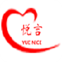悦言小说app免费版