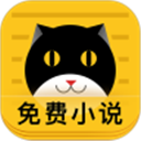 摩卡免费小说安卓版
