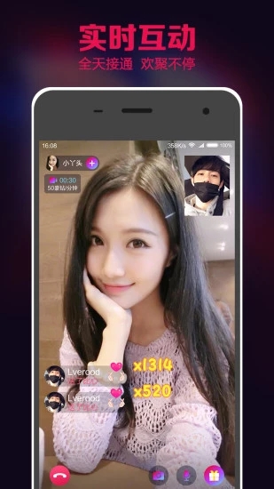 豪门直播免费版