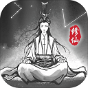渡劫模拟器修改版