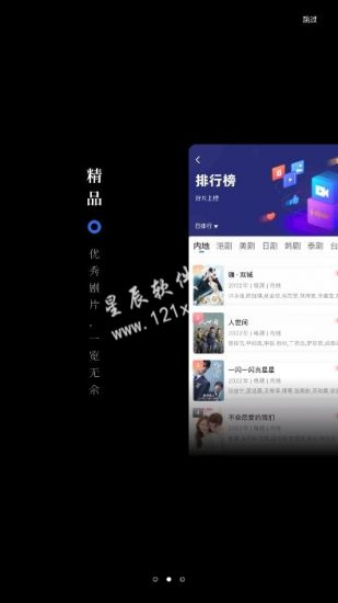 孤豹影城破解版