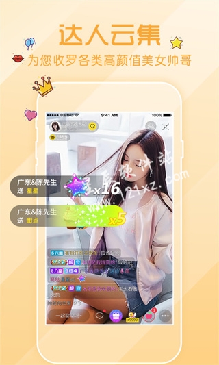 兔牙视频app最新版本