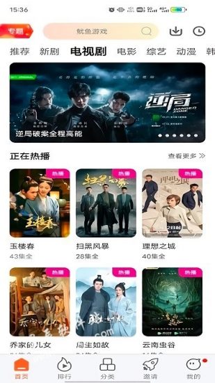 麦片影视免费版