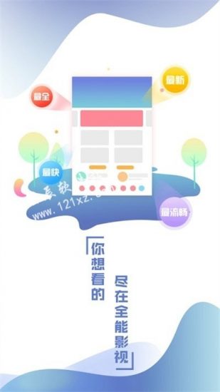 公主追剧app最新版
