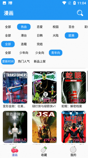 多多漫画