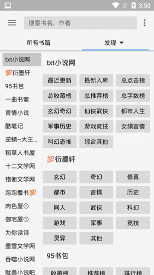 丰阅app安卓版