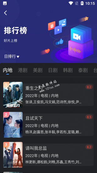 斑马视频app官方版