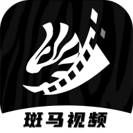 斑马视频app官方版