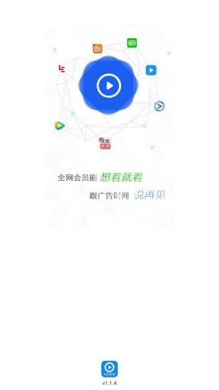 多点影视免费版