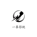 一拳影视官方版