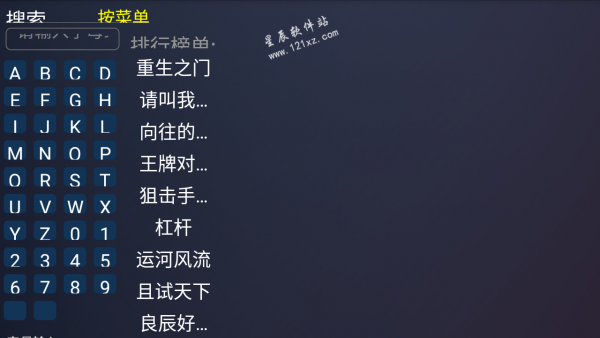 超越影视tv电视版
