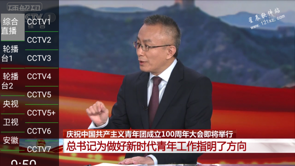 超越影视tv电视版