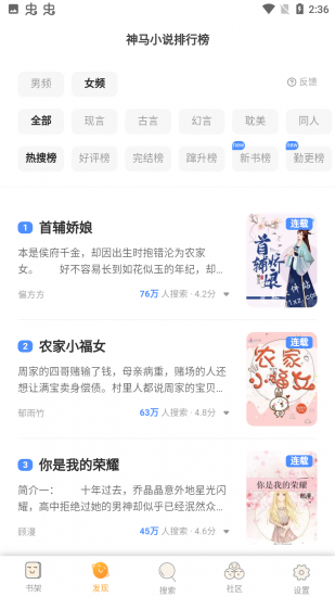 阅读亭app官方版