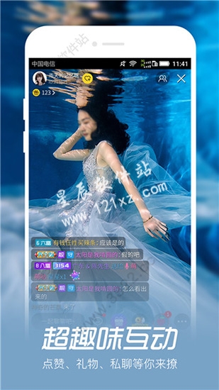 白羊直播免费版