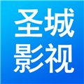 圣城影视手机版