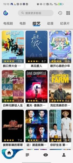 盘子影视免费版