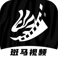斑马视频app修改版
