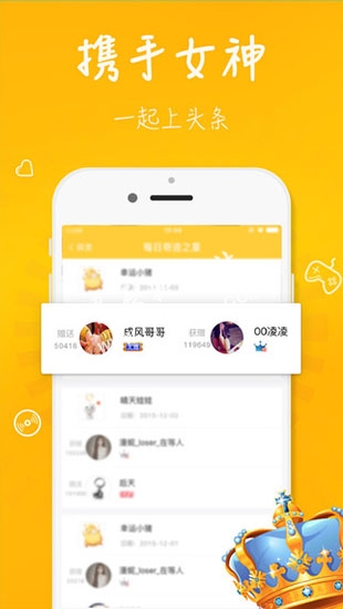 恋梦直播app最新版