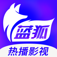 蓝狐视频app官方正版