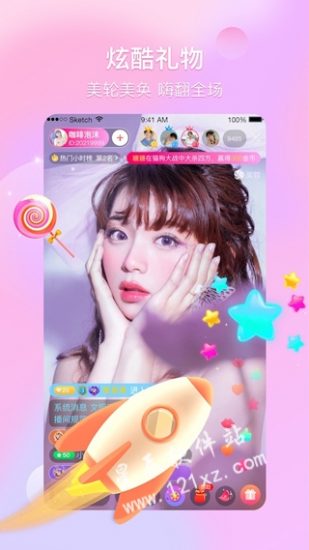 芙蓉直播手机版
