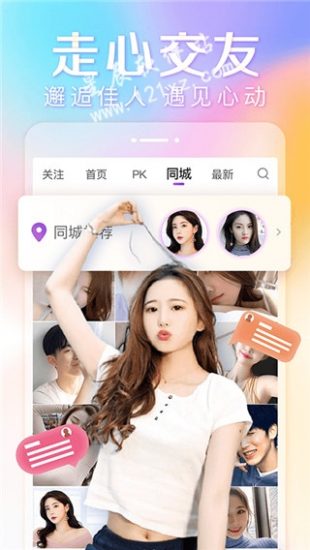 小公举直播破解版