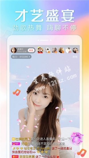 小公举直播破解版
