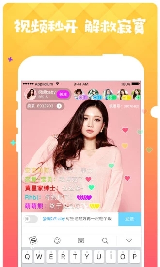 葡萄社区手机版