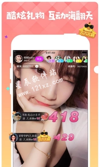 葡萄社区手机版