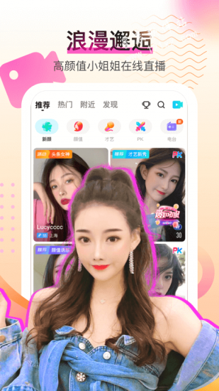 酷秀短视频官方版