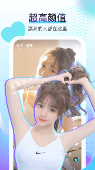 酷秀短视频官方版