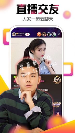 金鱼直播95app安卓版