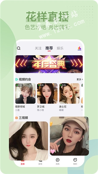 红苹果直播聚合宝盒app