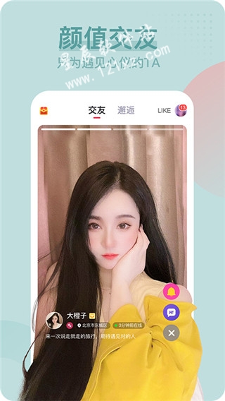 红苹果直播聚合宝盒app