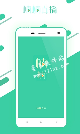 楠楠直播破解版