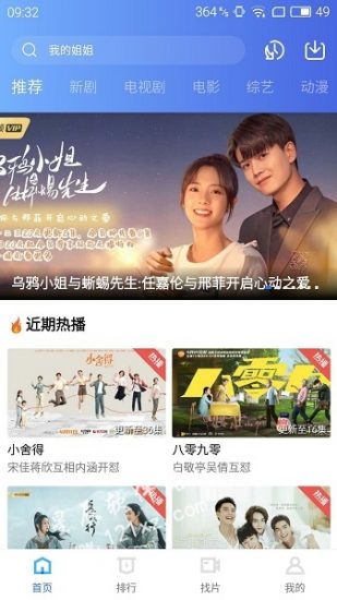 蓝猫视频2022正版