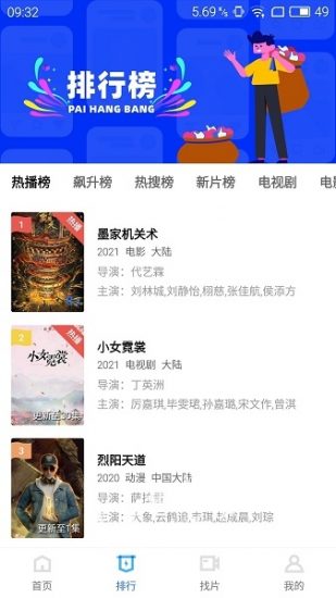 蓝猫视频2022正版
