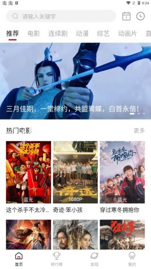 神鸾阁app安卓版