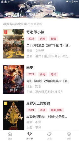神鸾阁app安卓版