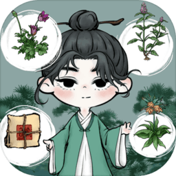 中药铺子修改版