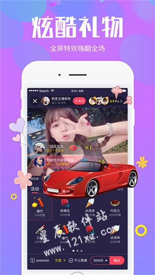 佩奇直播2022官方版