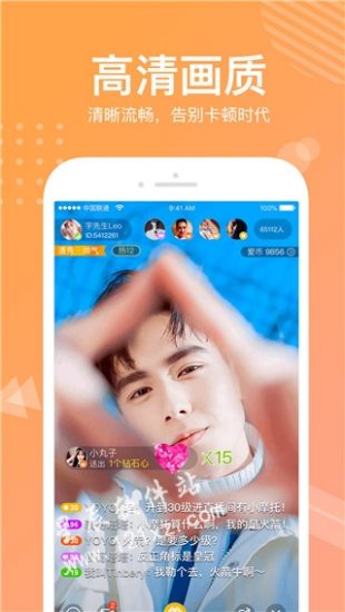 爱射直播app安卓版