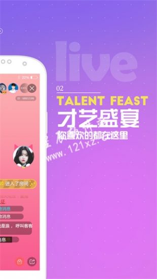 萌颜直播app官方版