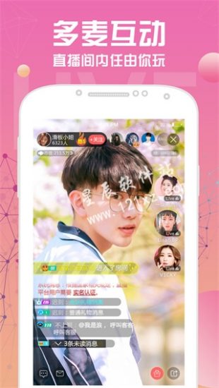 萌颜直播app官方版