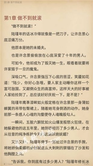 泡泡读书免费版