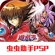 游戏王卡片力量3完全汉化版