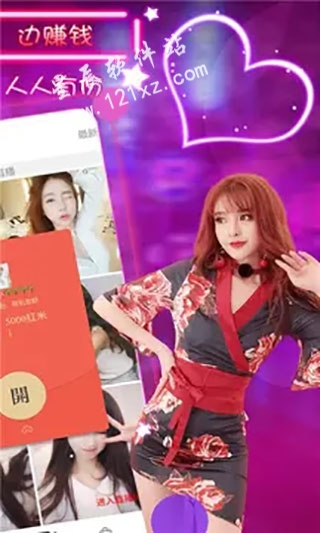 汤圆直播免费版