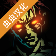 桑尼汉化修改版