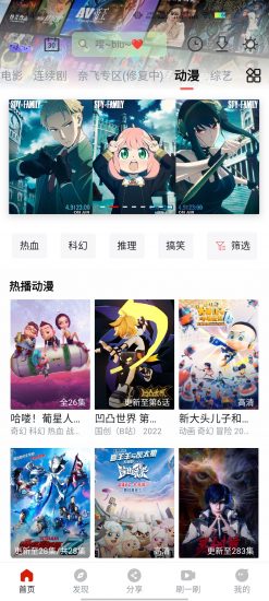喵影库去广告版
