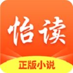 怡读小说安卓版