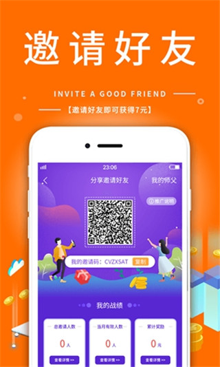 趣多帮app官方版